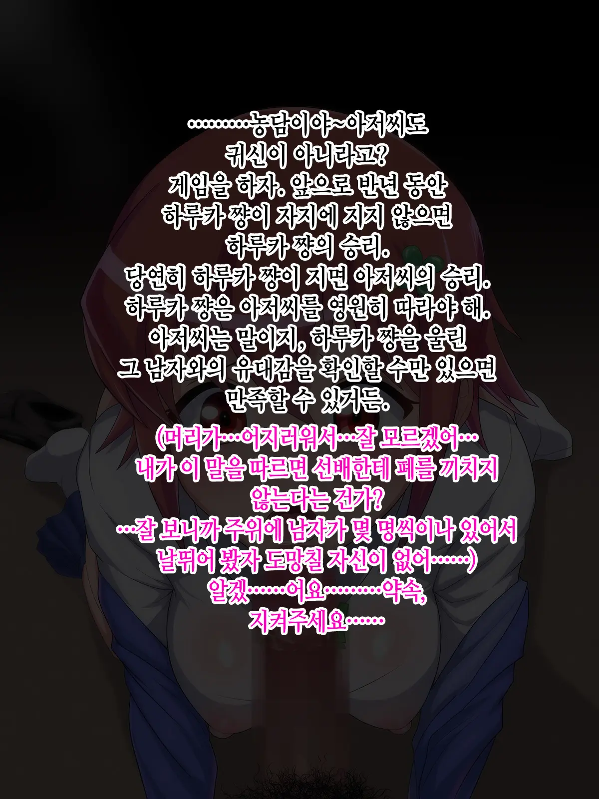 Hyottoko Fella! Ahegao!! Kairaku Ochi!!! 2 (Various) | 횻토코 펠라! 아헤가오!! 쾌락 함락!!! +etc